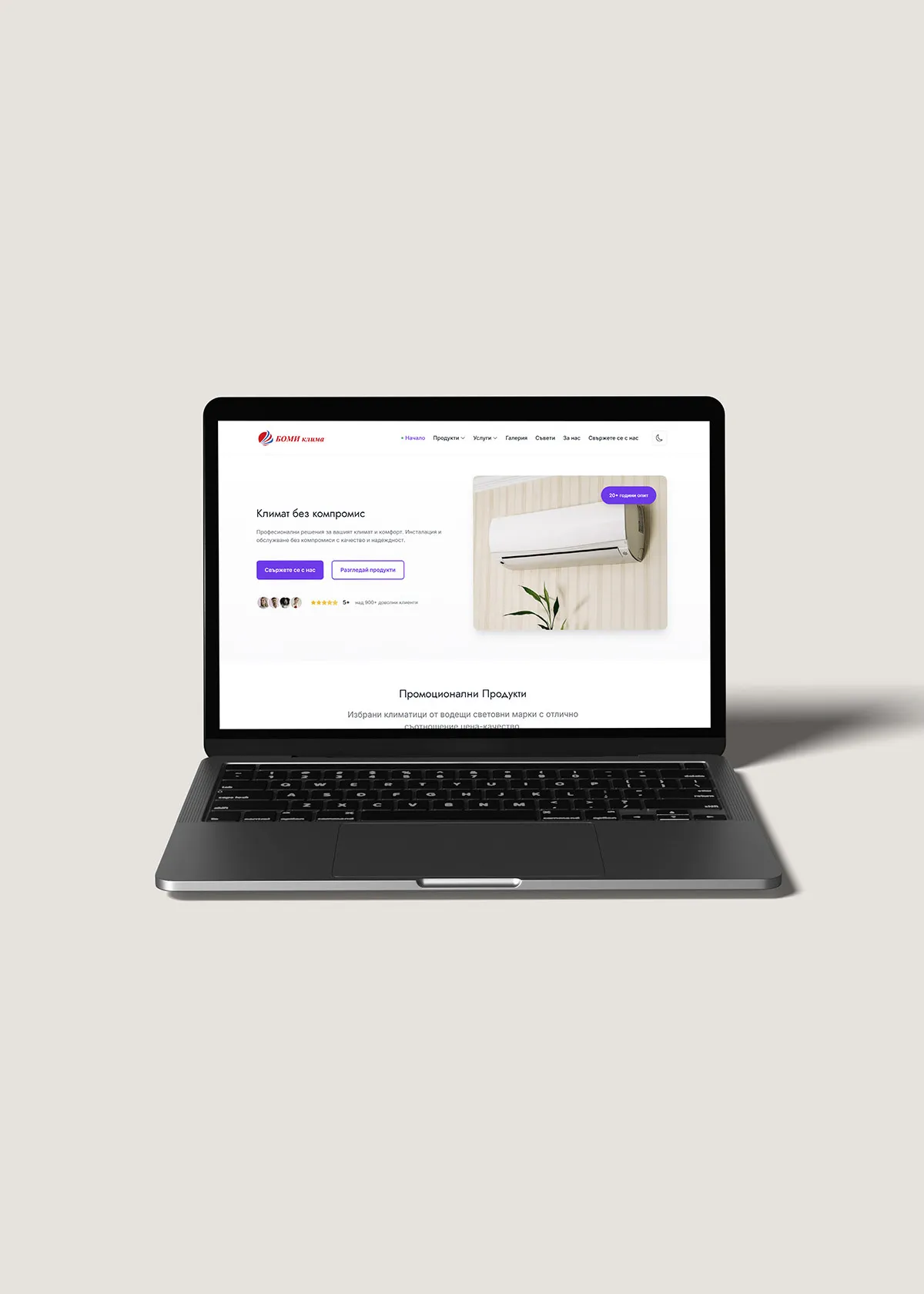 Er Clima Solutions: Industrial HVAC web system with product clarity - Web Development case study preview